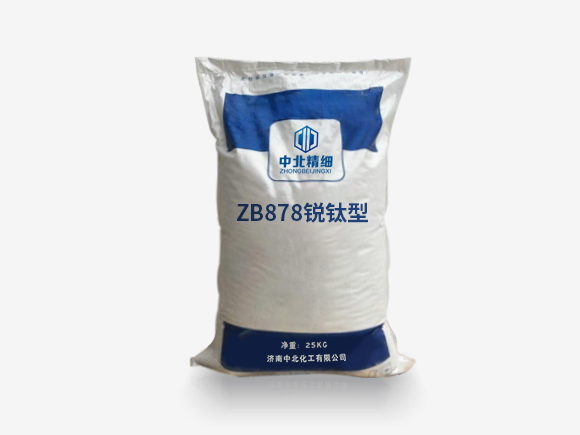 工業(yè)防腐劑